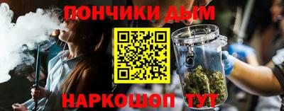 мяу мяу кристалл Канаш