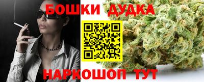 гашишное масло Балашиха