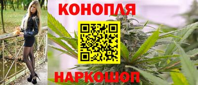 дистиллят марихуана Камышлов