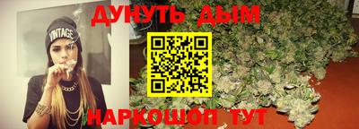 мяу мяу кристалл Балаково