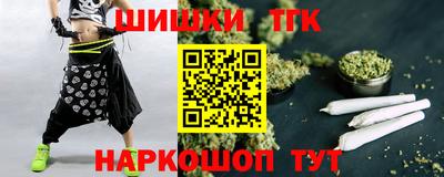 мяу мяу кристалл Канаш