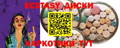 гашишное масло Балашиха