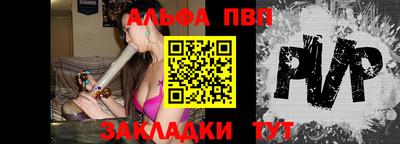 мяу мяу кристалл Канаш