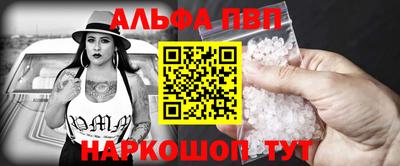 мяу мяу кристалл Канаш