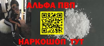 дистиллят марихуана Камышлов