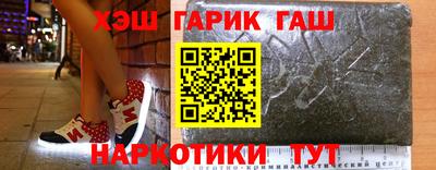 гашишное масло Балашиха