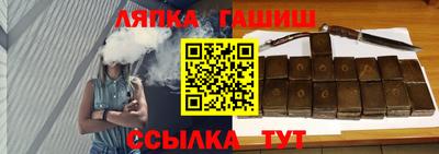 мяу мяу кристалл Канаш