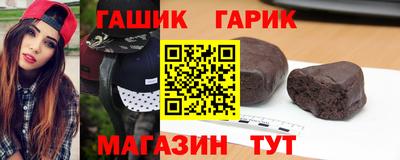 мяу мяу кристалл Канаш