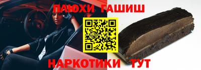 а пвп мука Кимры