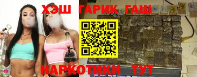 мяу мяу кристалл Канаш