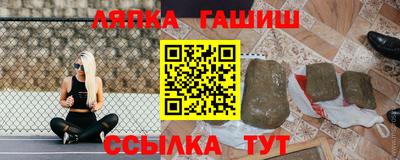 гашишное масло Балашиха