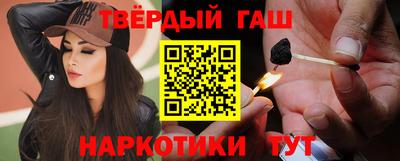 мяу мяу кристалл Балаково