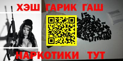 дистиллят марихуана Камышлов