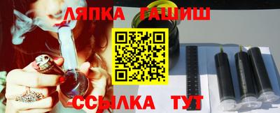 стаф Балахна