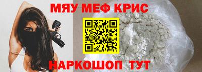 дистиллят марихуана Камышлов