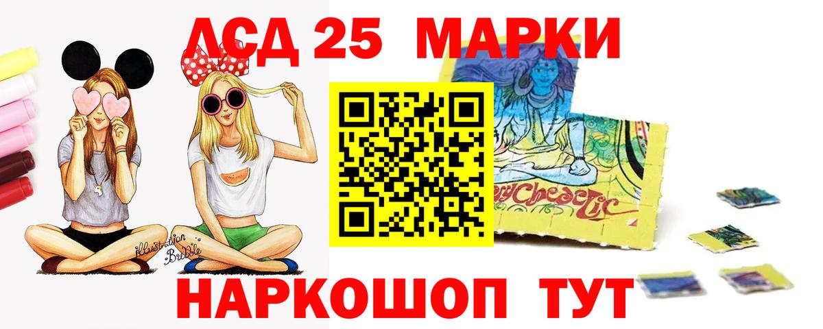 Лсд 25 экстази ecstasy  Вход с VPN  Югорск  ЛСД экстази  Лсд 25 экстази ecstasy 