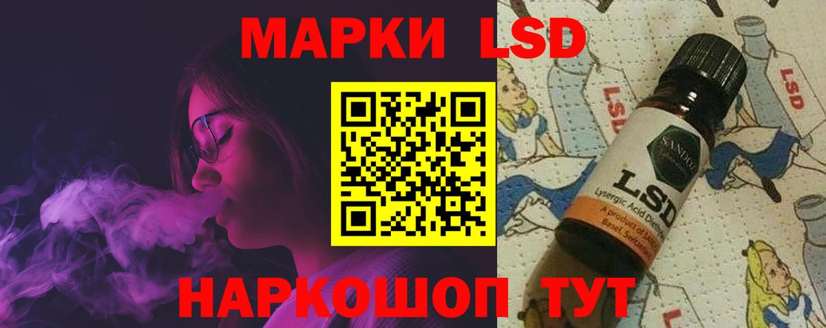 Лсд 25 экстази кислота Югорск