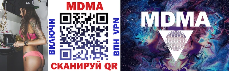 MDMA Molly  Югорск 