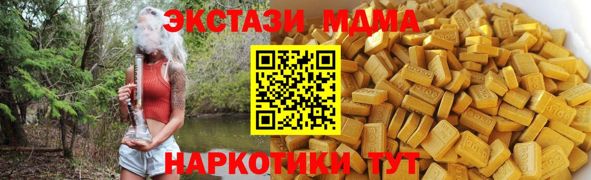 Кодеин  Вход с VPN  Вейп ТГК  Кокаин  Югорск  ГАШИШ  Alpha-PVP СОЛЬ кристаллы  Бошки Шишки  Меф МЯУ МЯУ кристаллы 