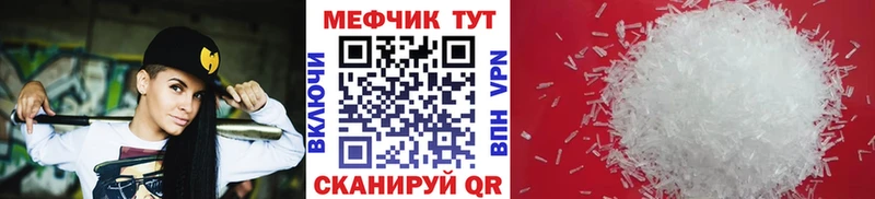 Меф VHQ  Югорск 