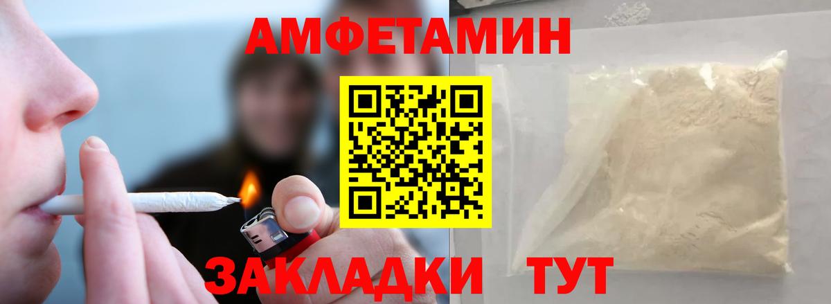 Первитин витя Югорск