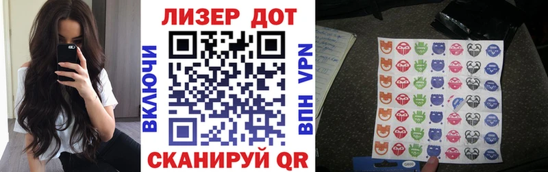 цены Югорск Марки NBOMe 1,8мг