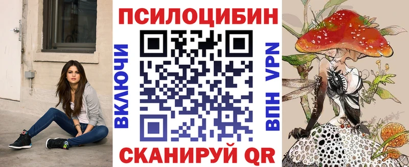 мега онион  продажа наркотиков  Югорск  Псилоцибиновые грибы Magic Shrooms 