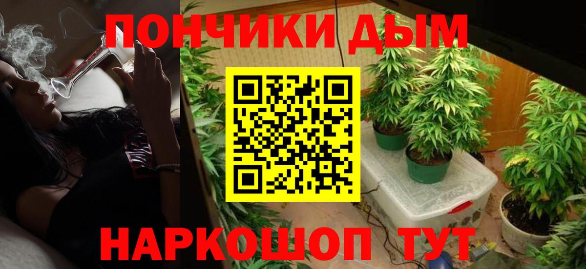 Канабис тримм  Бошки Шишки OG Kush  Югорск  Канабис ГИДРОПОН  Вход с VPN  Каннабис индика 