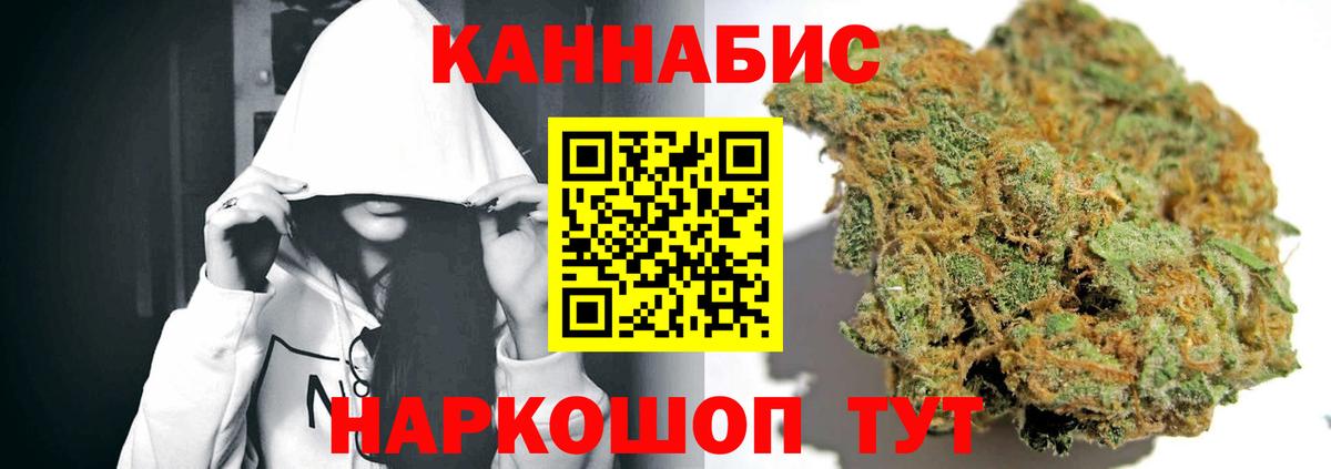 Бошки Шишки семена  МАРИХУАНА индика  Бошки марихуана SATIVA & INDICA  Шишки марихуана тримм  Югорск 
